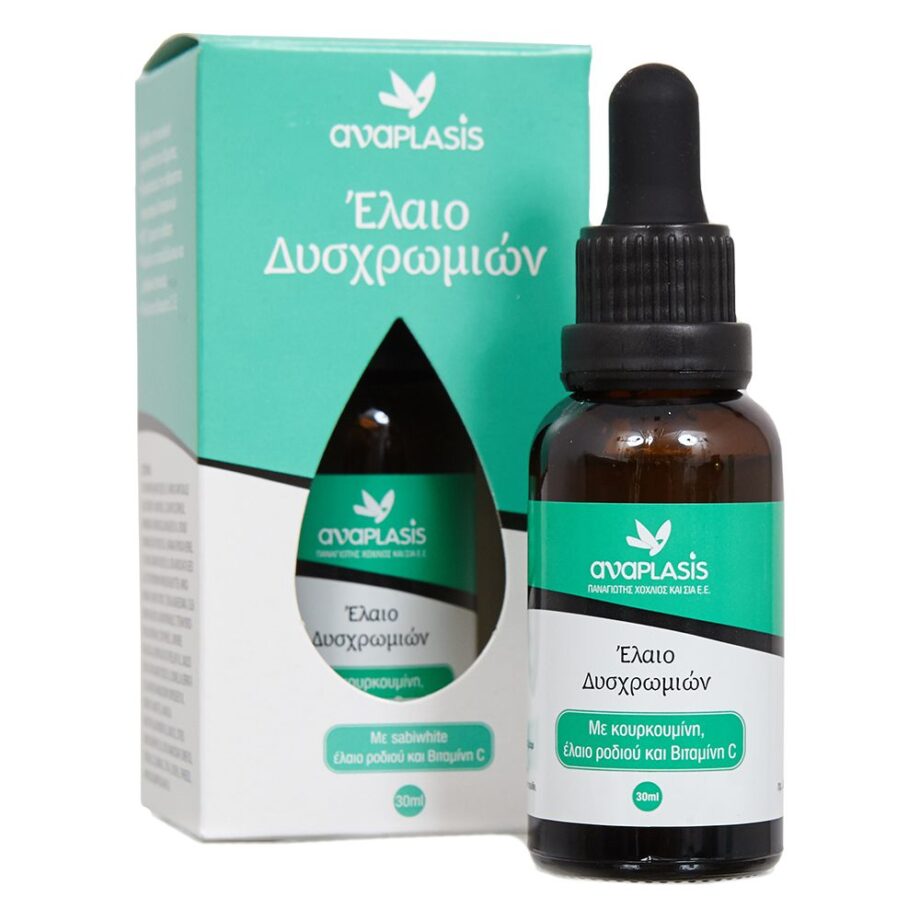 Anaplasis-Dyshrwmies-30ml-2
