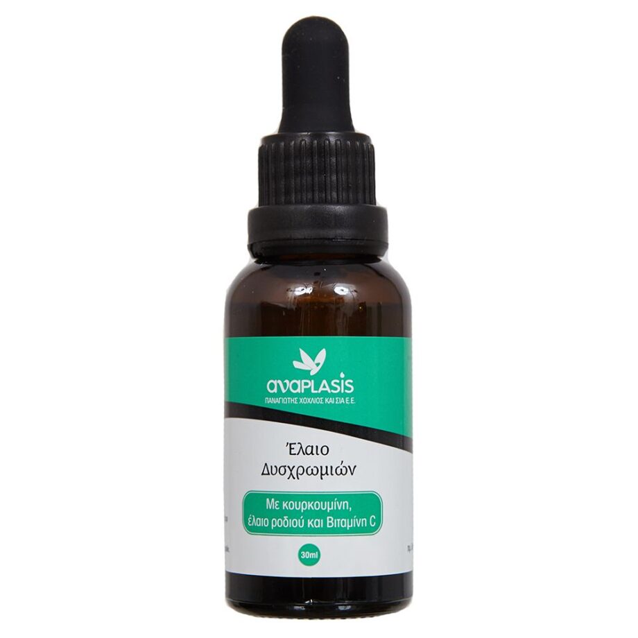 Anaplasis-Dyshrwmies-30ml-3