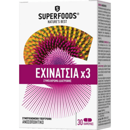 Superfoods Echinacea Εχινάτσια x3, 30 Κάψουλες - Για την Ενίσχυση του Ανοσοποιητικού