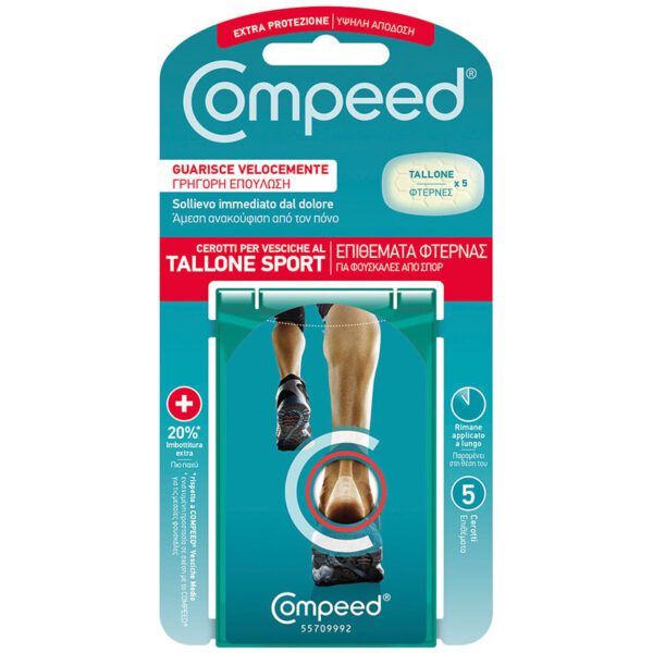 Compeed Επιθέματα Για Φουσκάλες Medium Extreme 5τμχ