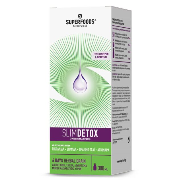 slimdetox