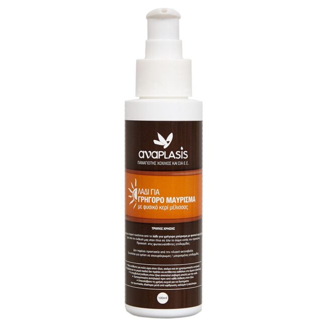 Anaplasis-Oil-Tan-100ml